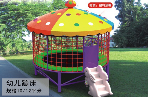 廠傢直銷幼兒園小型蹦床戶外蹦床兒童跳床 塑料頂棚蹦床tz-bc14工廠,批發,進口,代購