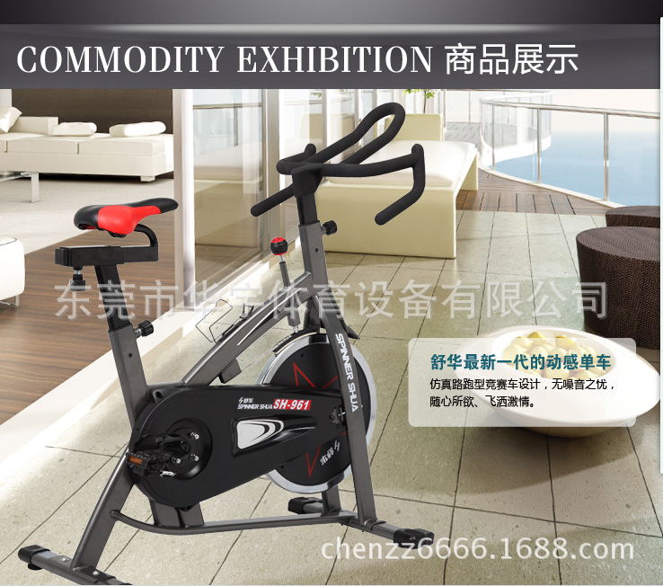 舒華動感單車 SH-961動感單車超靜音傢用健身器材腳踏室內健身車工廠,批發,進口,代購