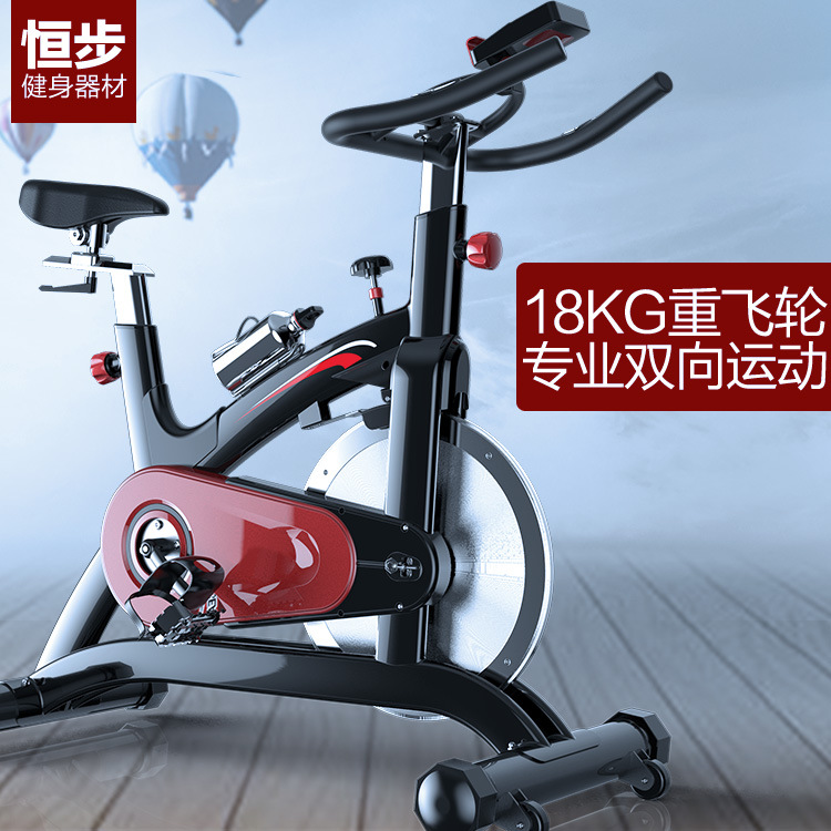 恒步超靜音動感單車 傢用健身腳踏室內運動自行車 運動健身器材工廠,批發,進口,代購