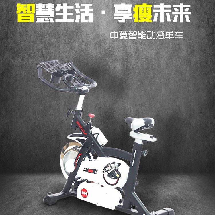 智能發電健身單車  傢用版S8  自主研發 專利產品智能產品工廠,批發,進口,代購