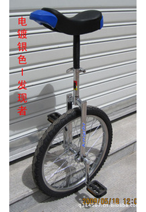 24寸/騎士獨輪車-發現者/電鍍銀色騎士發現者/北京騎士獨輪車工廠,批發,進口,代購