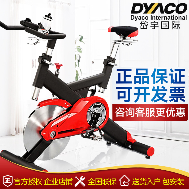 DYACO岱宇SS700進口超靜音動感單車傢用其行車自行車室內健身器材批發・進口・工廠・代買・代購