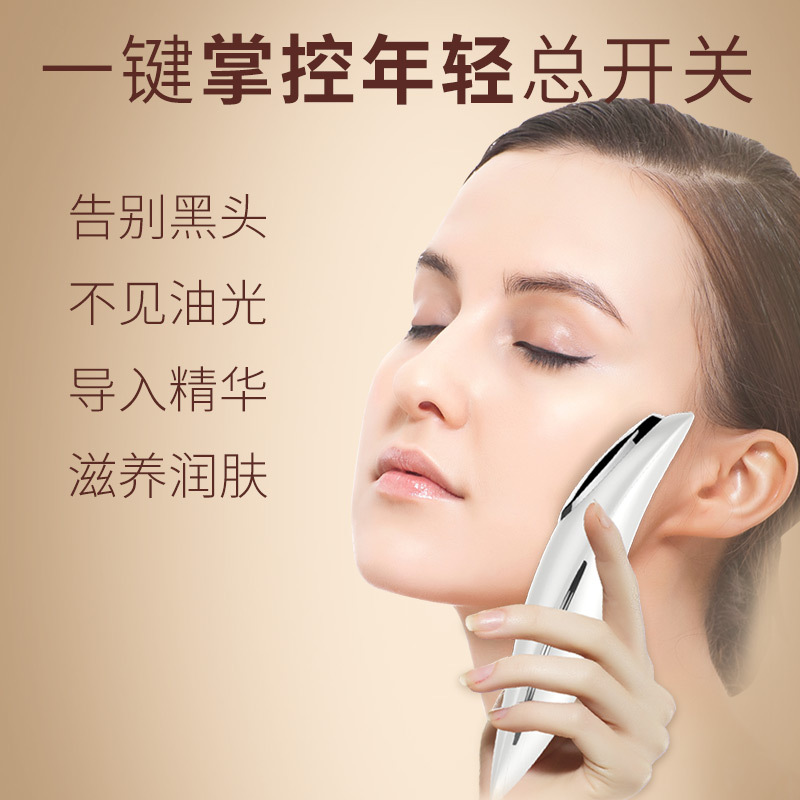 TOUCHBeauty渲美正品電子導入導出機TB-1666 批發代理加盟工廠,批發,進口,代購