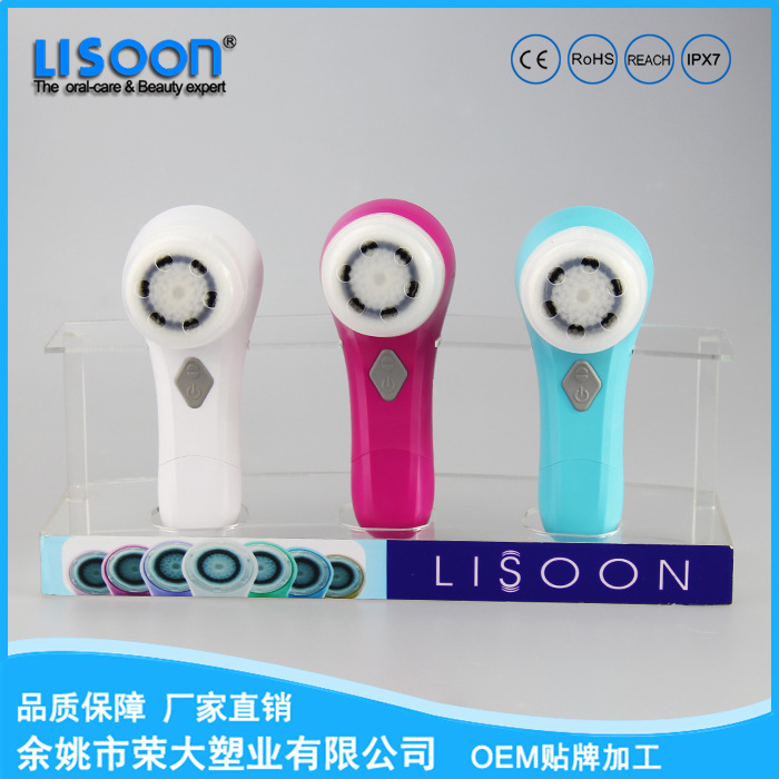 LISOON/麗馳 超音波 電動洗臉器 乾電池潔麵機工廠,批發,進口,代購