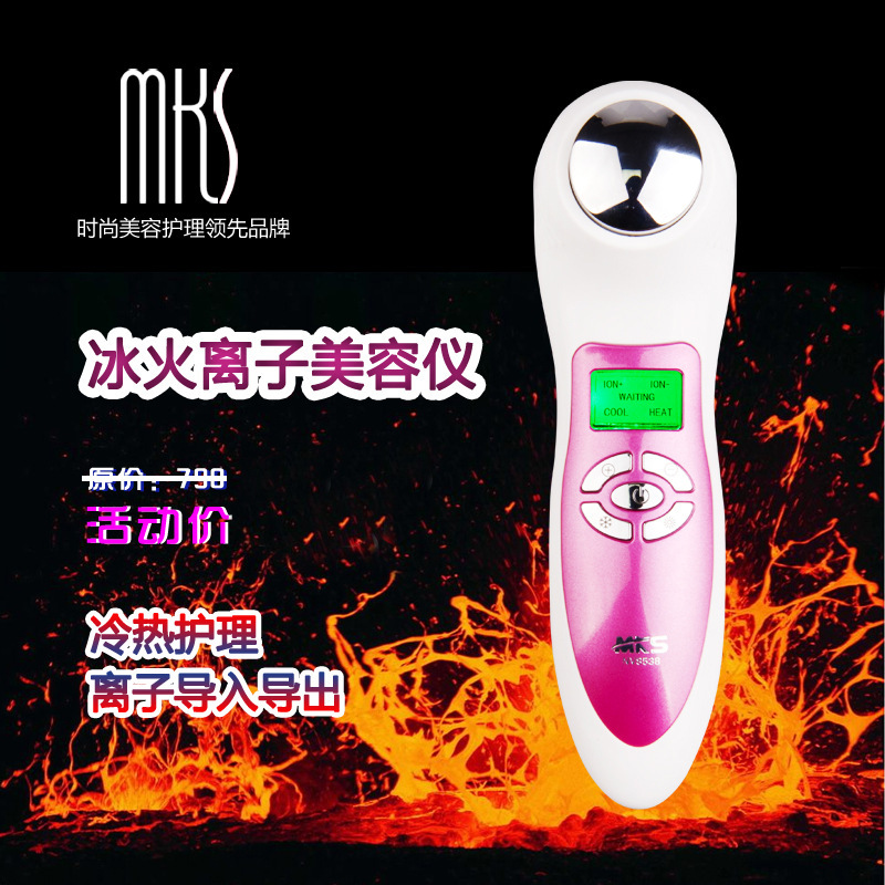 MKS美容機器正品多功能冷熱電動潔麵機導入機洗臉刷洗臉機洗臉機工廠,批發,進口,代購