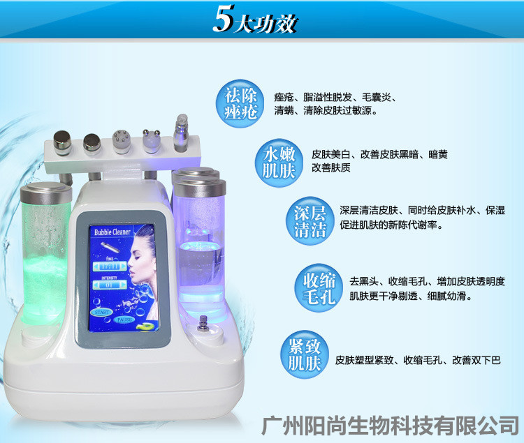 韓國小氣泡 超微小氣泡 毛孔清潔美容機 祛黑頭神器 多功能美膚機工廠,批發,進口,代購