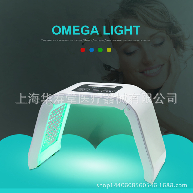 光譜機光動力美容機器 OMEGALightPDT光譜美容機 麵罩皮膚管理機批發・進口・工廠・代買・代購