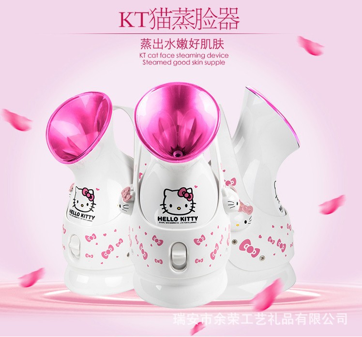 Hello Kitty蒸臉器KT貓美容噴霧機凱蒂貓離子補水機傢用美容機工廠,批發,進口,代購