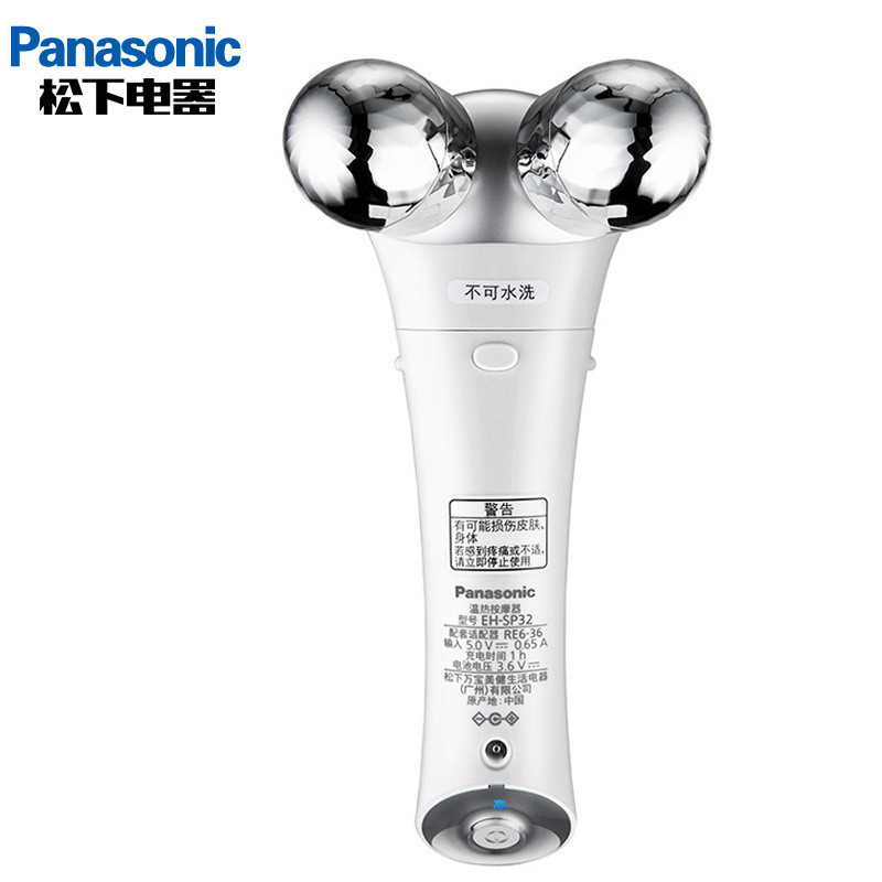 Panasonic/松下臉部按摩器EH-SP32 瘦臉瘦身溫感調節美容機傢用批發・進口・工廠・代買・代購