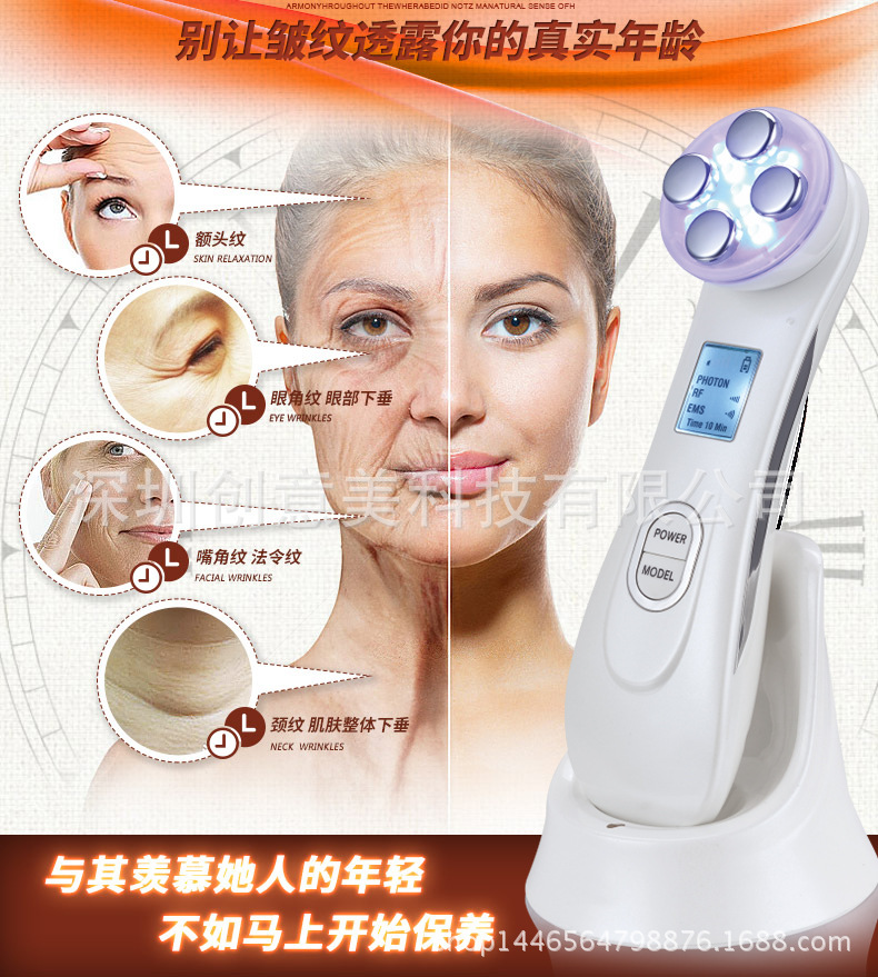 韓國LED machine光子機美容嫩膚光動力護理祛痘粉刺傢用美容機器工廠,批發,進口,代購