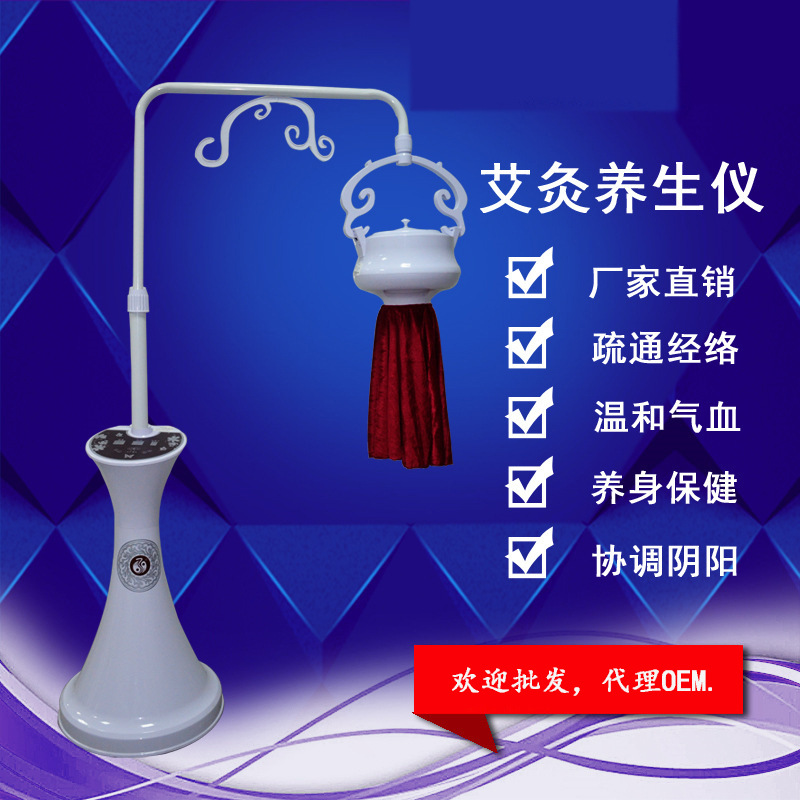 紅外線艾灸機器立式艾灸機批發養生機器美容機器爆款小蠻腰批發・進口・工廠・代買・代購