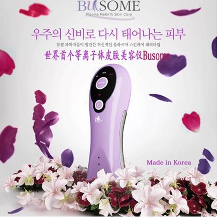 世界首個等離子體皮膚美容機  Busome韓國製造護膚美容改善肌膚批發・進口・工廠・代買・代購