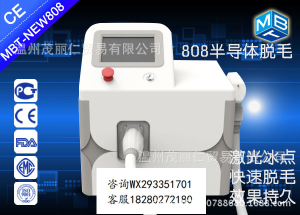 808半導體冰點無痛脫毛機 專業永久脫毛機 808半導體無痛脫毛機工廠,批發,進口,代購