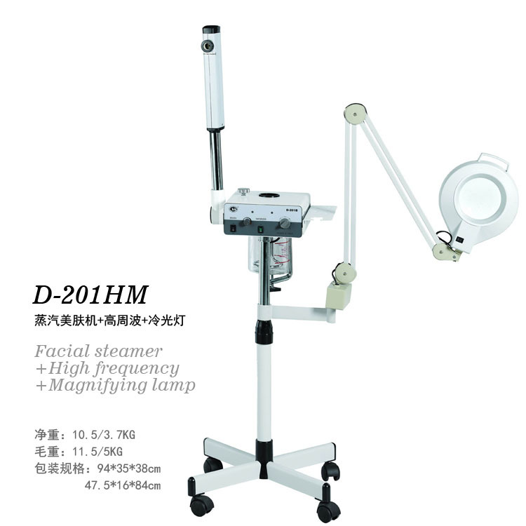 東田洋熱噴 美容噴霧機 蒸汽美膚機+高週波+冷光燈 蒸臉器 正品工廠,批發,進口,代購