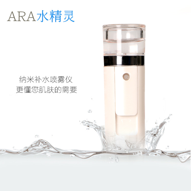 ARA納米噴霧器補水神器便攜美容機蒸臉器臉部保濕器冷噴補水機工廠,批發,進口,代購