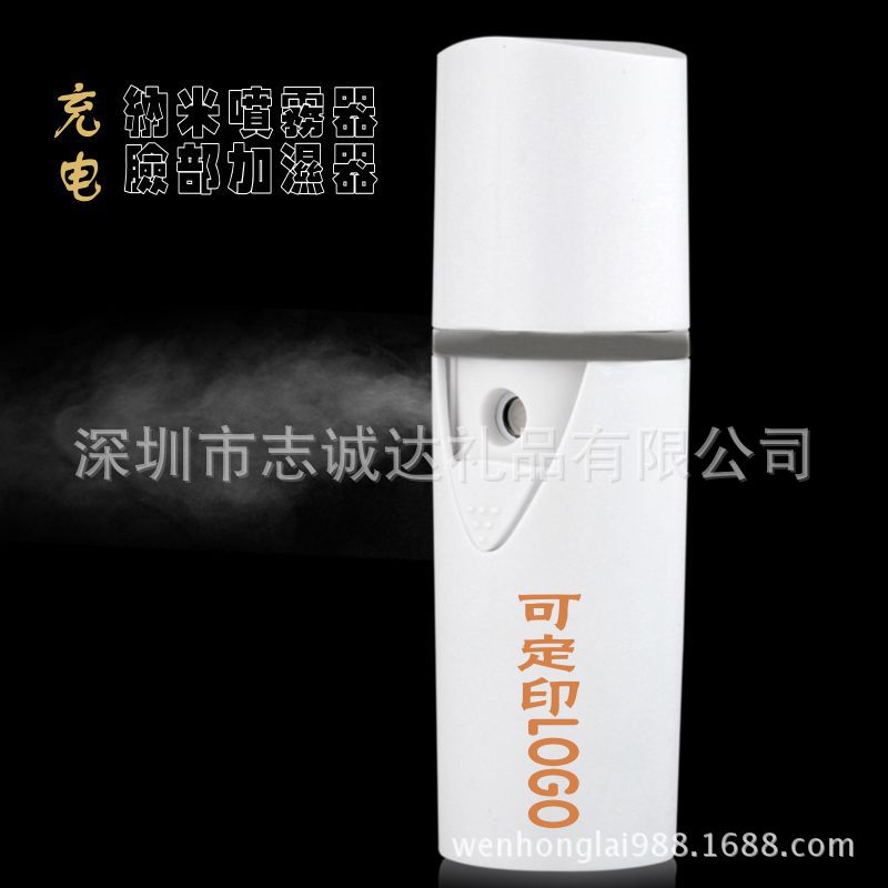正品充電納米噴霧器臉部加濕器美容補水機神奇保濕器可定製印LOGO工廠,批發,進口,代購