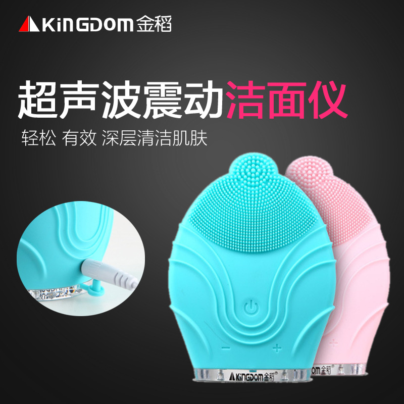 金稻KD-303A潔麵機 超音波洗臉美容機 矽膠潔麵機洗臉機一件代發工廠,批發,進口,代購