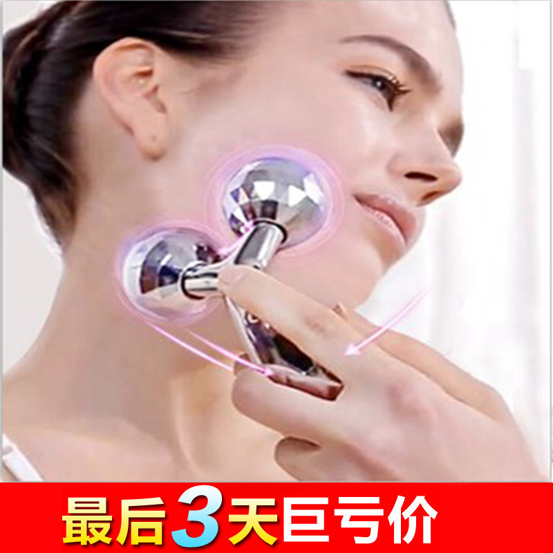 新款日本3D滾輪式瘦臉神器 瘦臉瘦下巴V臉機麵部按摩球瘦臉機工廠,批發,進口,代購