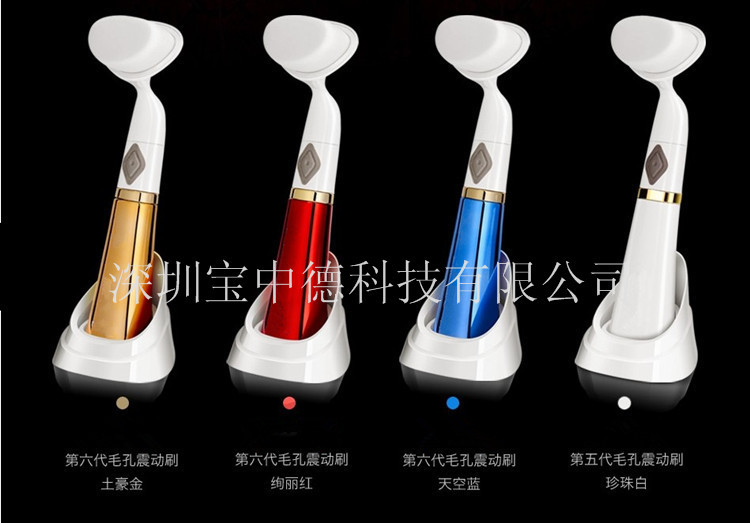 韓國3D洗臉神器 六代電動洗臉刷 毛孔清潔洗臉機潔麵機 廠傢定製工廠,批發,進口,代購