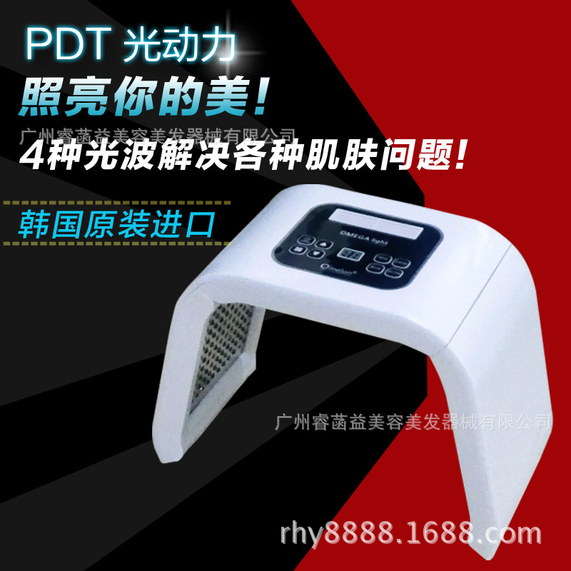 光動力皮膚管理機器 led燈嫩膚護理機器光譜機工廠,批發,進口,代購