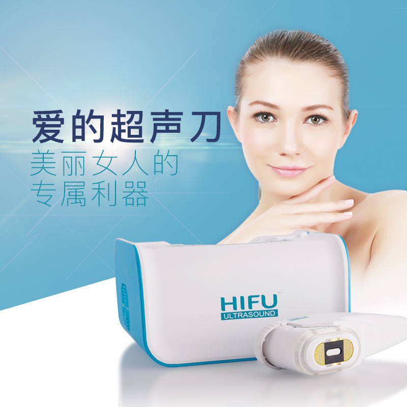 HIFU超聲刀緊致緊膚 提拉塑顏工廠,批發,進口,代購