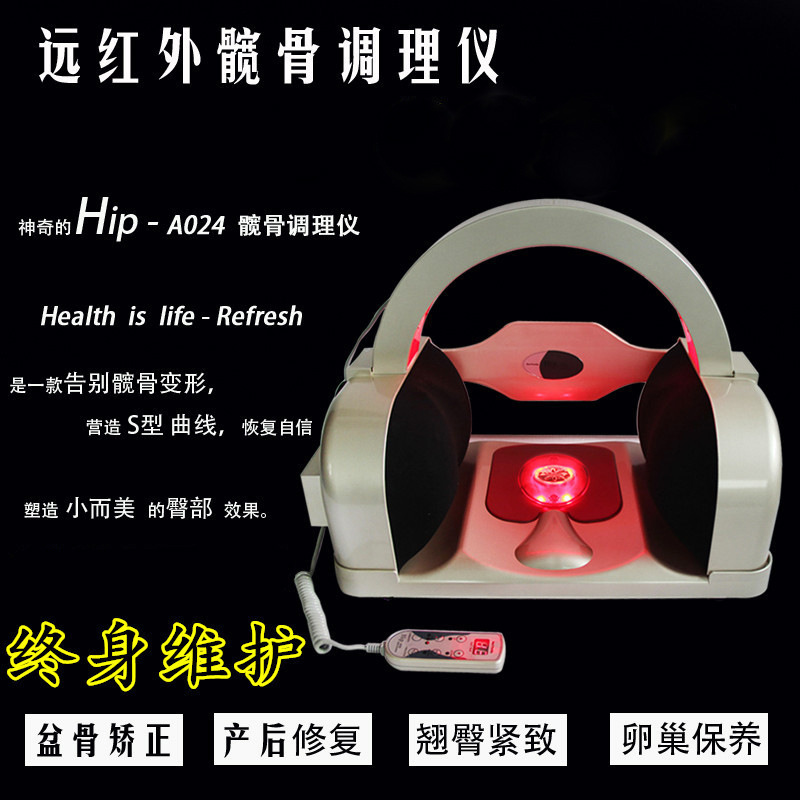 髖骨調理機產後修復機盆骨電療機O型腿糾正提臀卵巢保養私密收緊工廠,批發,進口,代購