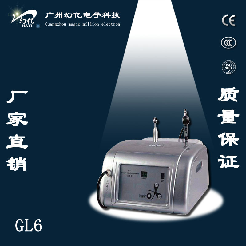 便攜式註氧活膚機 / GL6工廠,批發,進口,代購