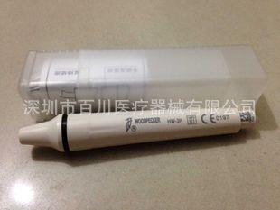 啄木鳥內置潔牙機手柄工廠,批發,進口,代購