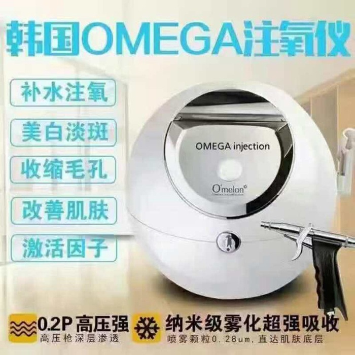 omega註氧機水氧機韓國皮膚管理美容院水氧機 註氧機美白補水機器批發・進口・工廠・代買・代購