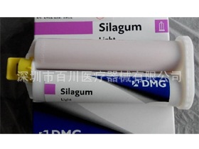 德國 DMG 矽橡膠二次  牙科材料工廠,批發,進口,代購