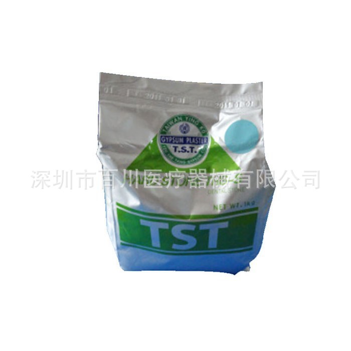 TST超硬石膏3KG  牙科材料 齒科器械工廠,批發,進口,代購