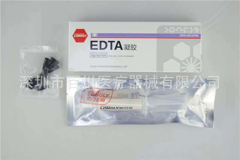 武漢朗力 EDTA凝膠  牙科材料工廠,批發,進口,代購