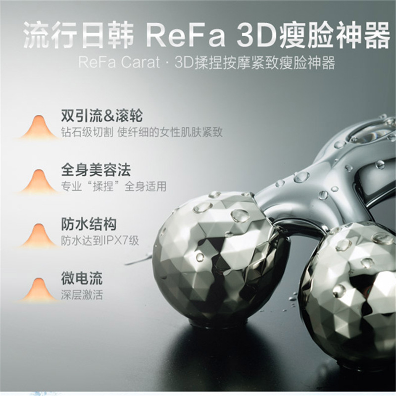 廠傢直銷多功能雙球雙滾輪按摩神器3D臉部按摩器 通經絡瘦臉美容工廠,批發,進口,代購