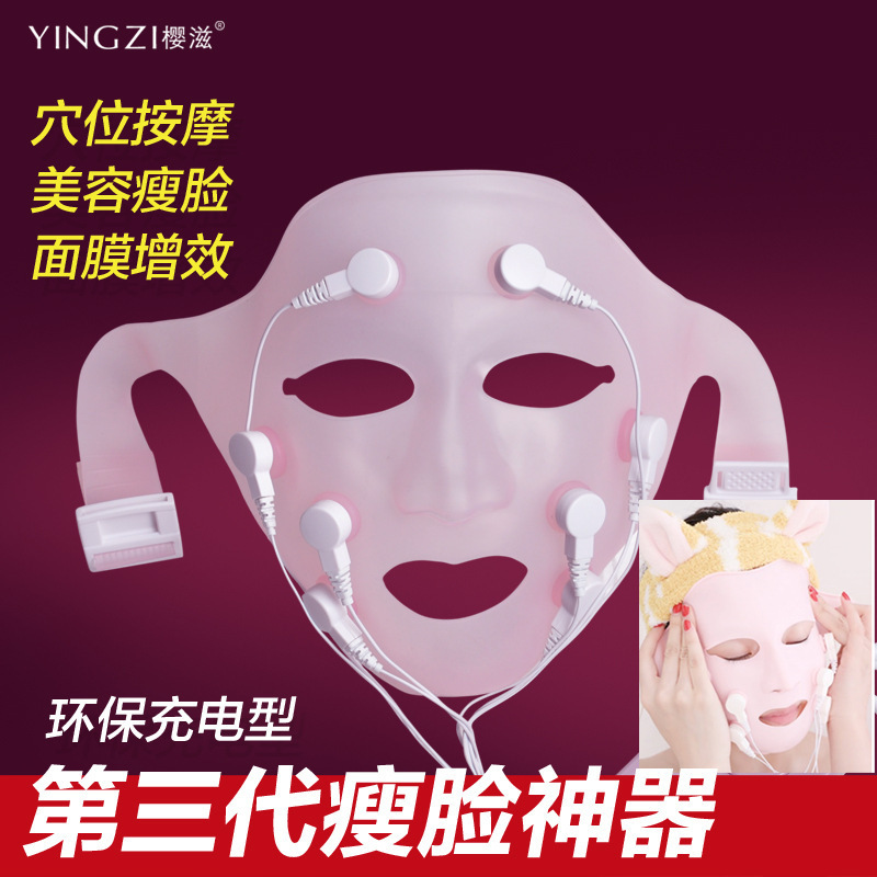 YINGZI瘦臉神器 臉部按摩美容機微震按摩麵罩 震動麵膜機V臉神器工廠,批發,進口,代購