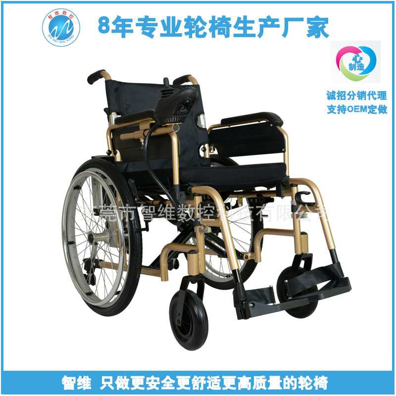 廠傢直供智維安全老年人輪椅車 配電磁剎車進口PG控製器電動輪椅批發・進口・工廠・代買・代購