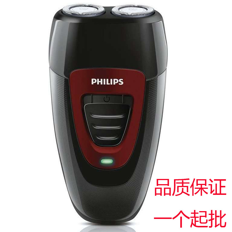 philips/飛利浦電動剃須刀PQ182無線充電式男士2刀頭刮胡刀便攜批發・進口・工廠・代買・代購