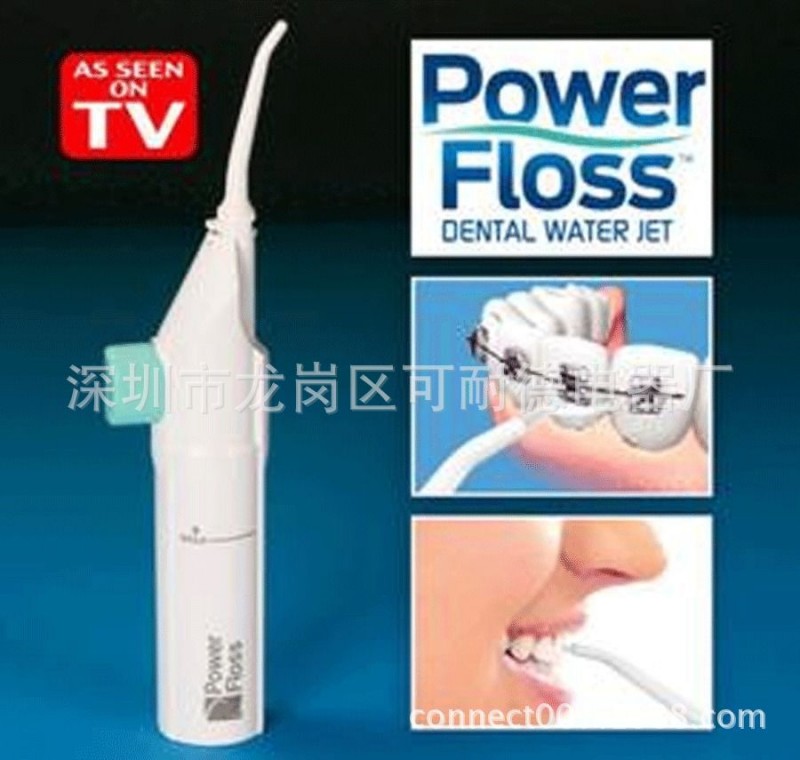 power floss沖牙器洗牙器牙齒清潔器便攜式手壓潔牙器口腔沖洗器批發・進口・工廠・代買・代購