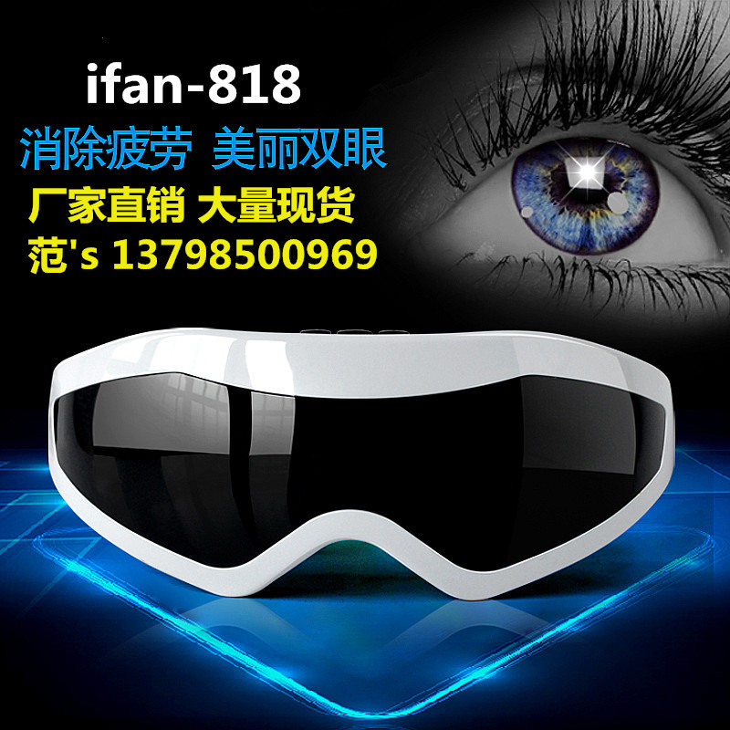 廠傢批發眼保機 眼部按摩器 眼睛按摩機 ifan818護眼機電動眼護士工廠,批發,進口,代購
