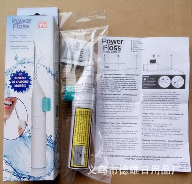 TV產品洗牙器 power floss沖牙器 口腔牙齒清潔器批發・進口・工廠・代買・代購