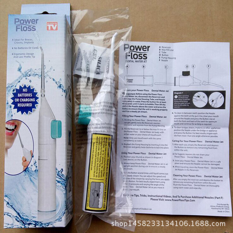 現貨批發POWER FLOSS 洗牙器 沖牙器 口腔清潔器 牙套清潔器批發・進口・工廠・代買・代購