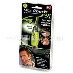 TV產品Micro Touch Maxv 除毛器 剃須刀 男士剃毛器工廠,批發,進口,代購
