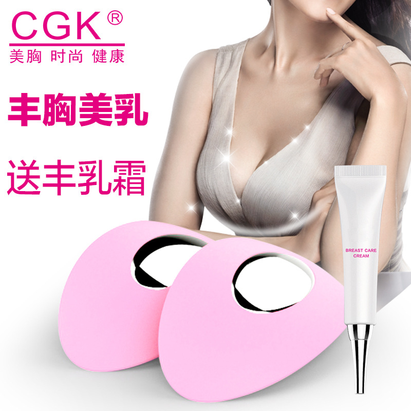 CGK電動豐胸機 加熱器電動按摩胸罩機豐胸內衣一件代發批發・進口・工廠・代買・代購