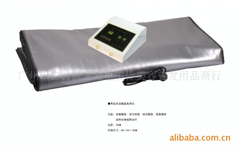 ml-6400  兩段式溶脂毯美體機  瘦身  排毒 減肥機 太空被批發・進口・工廠・代買・代購
