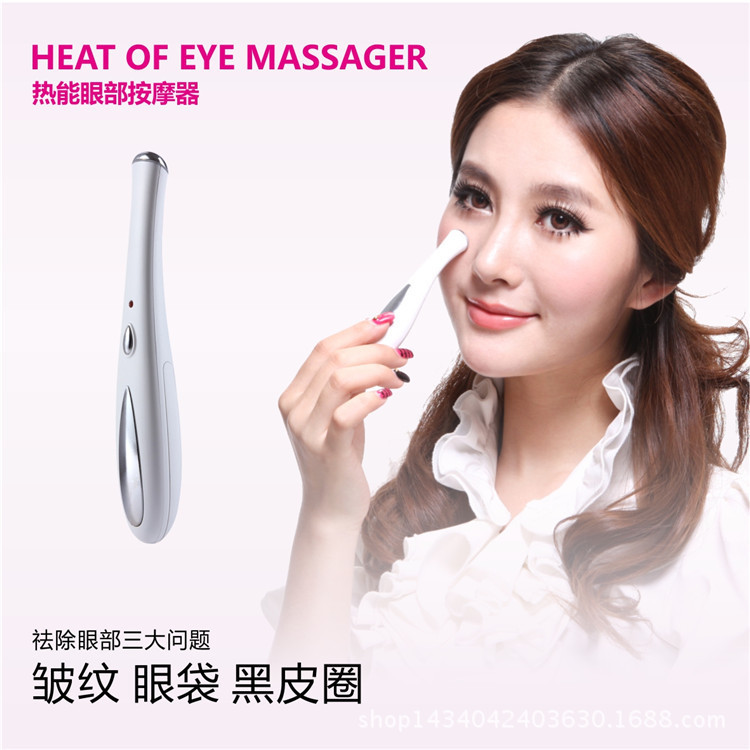 韓國傢用美眼祛皺智能按摩機器加熱祛皺美眼筆最新技術美容祛皺機工廠,批發,進口,代購