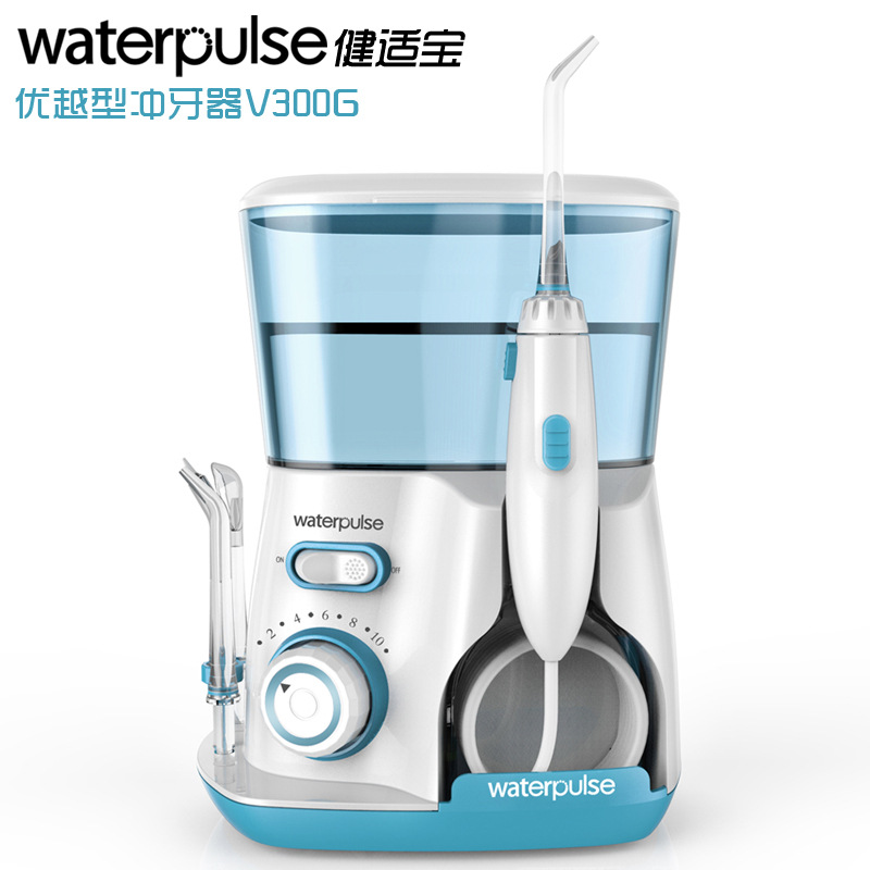 Waterpulse健適寶優越型沖牙器V300G 可選配洗鼻頭 100-240V批發・進口・工廠・代買・代購