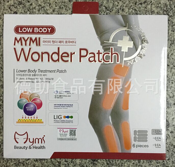 現貨韓國MYMI瘦腿貼大腿小腿手臂胳膊塑身溶脂瘦身大肚貼一件代發工廠,批發,進口,代購