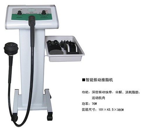 錸眾 立式推脂機 專業碎脂機 振脂機 震脂機 按摩器批發・進口・工廠・代買・代購