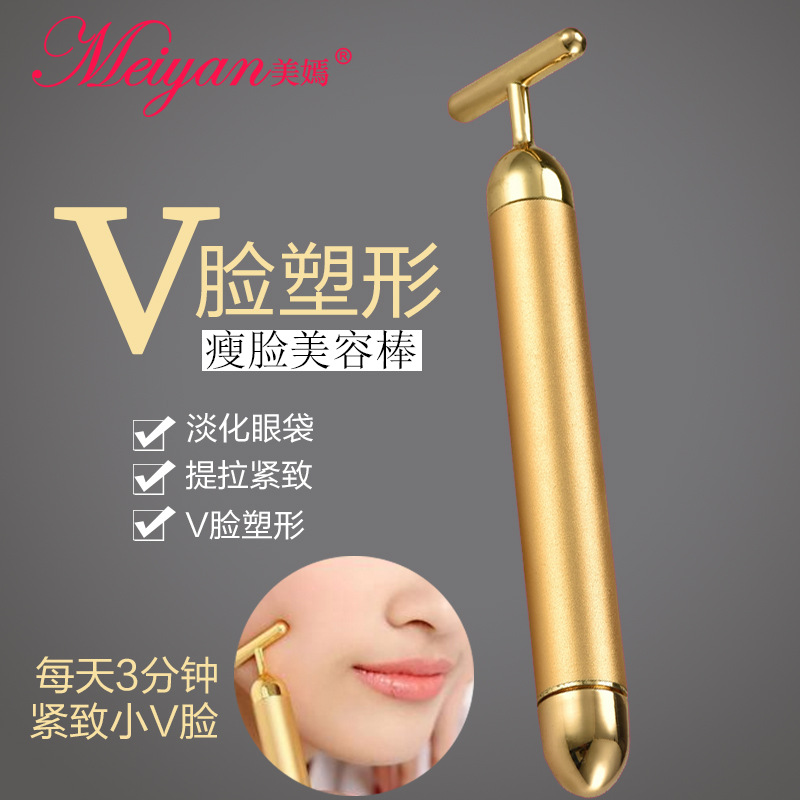 黃金提拉緊致美容機器 日本24k黃金美容瘦臉棒 廠傢直銷工廠,批發,進口,代購