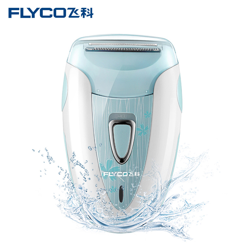 Flyco/飛科FS7208女士專用剃毛器拔毛器男女刮毛器電動剃毛刀工廠,批發,進口,代購