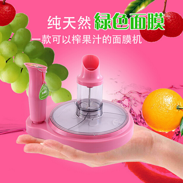 正品 爆款DIY多功能 韓式自製 果蔬麵膜機 水果美容機 美容機工廠,批發,進口,代購